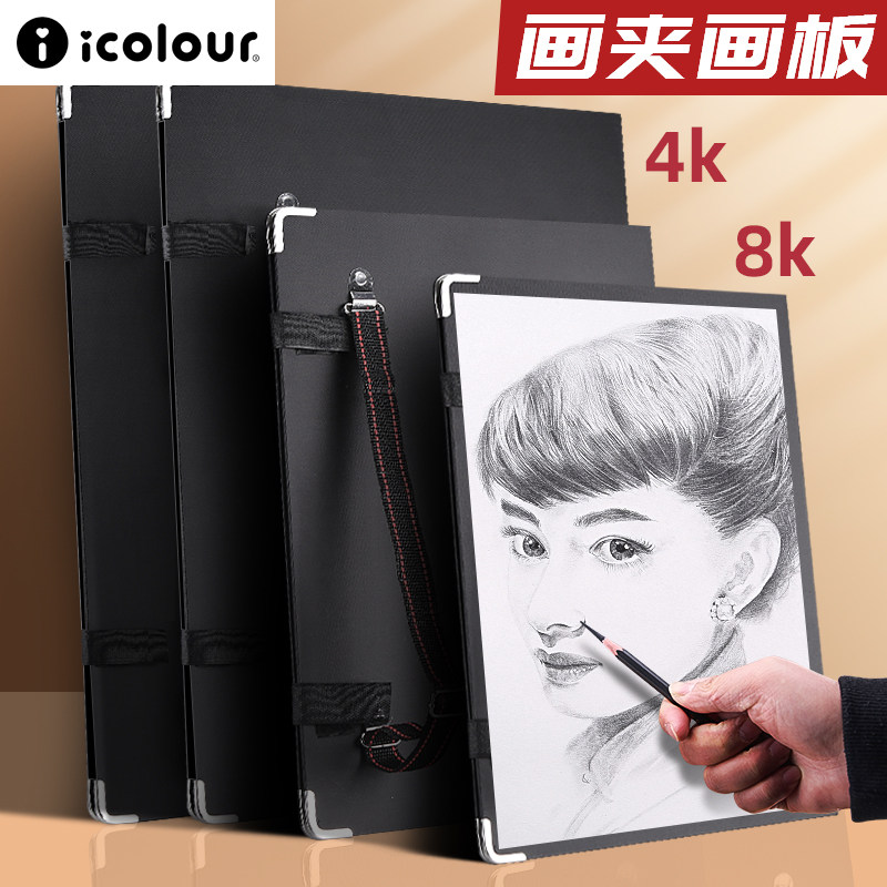 8K Sketch Drawing Board Portab - огляд і ціна Kids Outdoor Easel