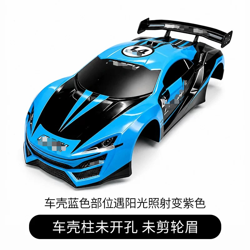 RC Drift Racing PVC Body Shell - огляд і ціна Tamiya Model Rc Car
